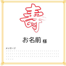 画像をギャラリービューアに読み込む, オリジナルラベルワイン