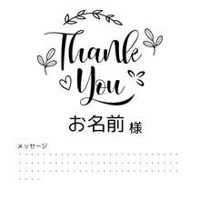 画像をギャラリービューアに読み込む, オリジナルラベルワイン