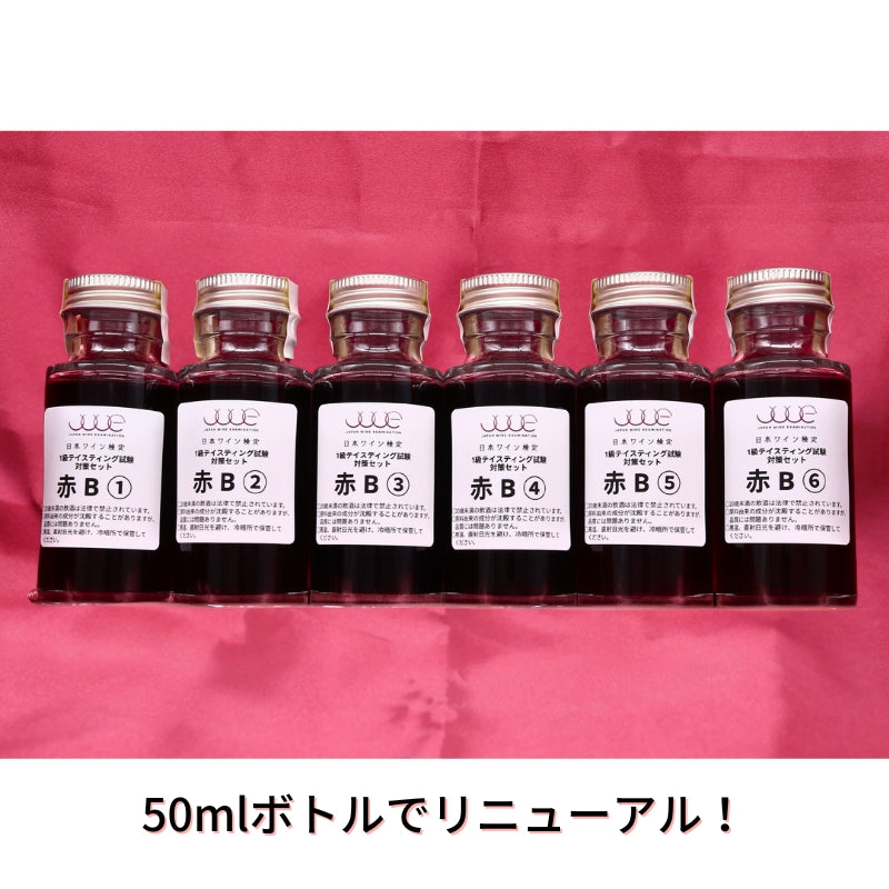 img-red-b_2048x.jpg?v=1727160878