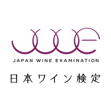 画像をギャラリービューアに読み込む, <center>日本ワイン検定 お知らせ Vol.10</center>

